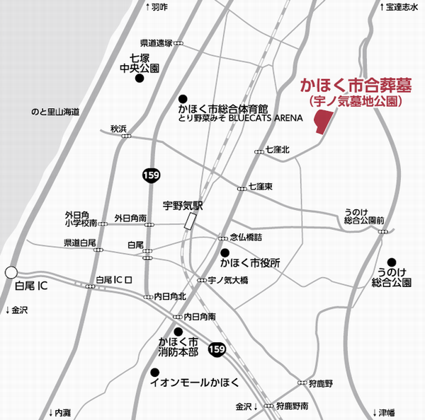 アクセス