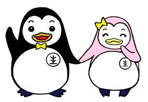 更生ペンギンのホゴちゃんとサラちゃん
