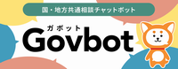gavbotバナー画像