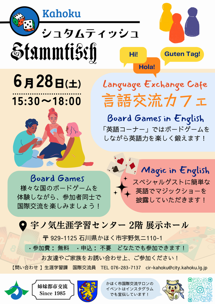 board games