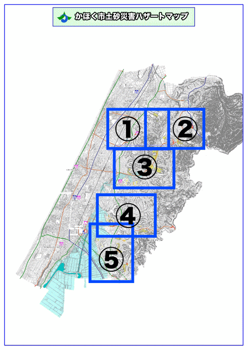 かほく市土砂災害ハザードマップ