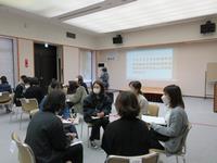 検討会2