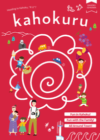 kahokuru_Eng ver