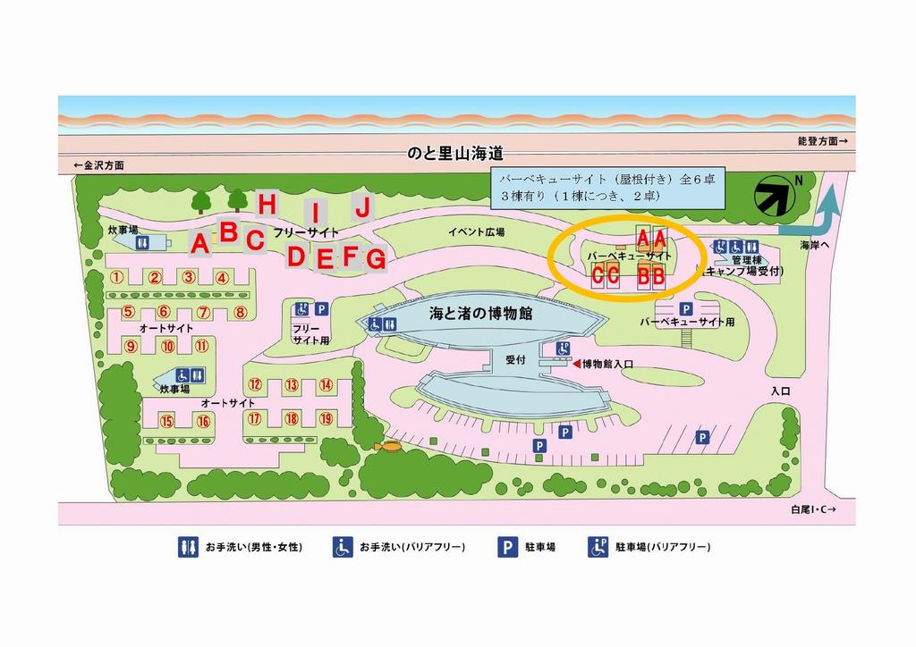 場内マップ