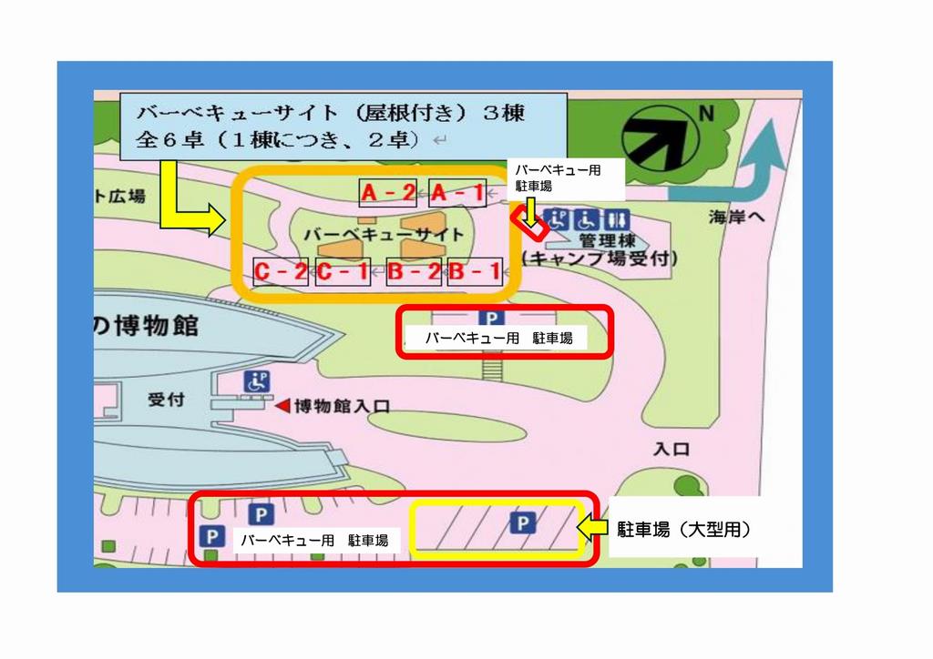 場内マップ