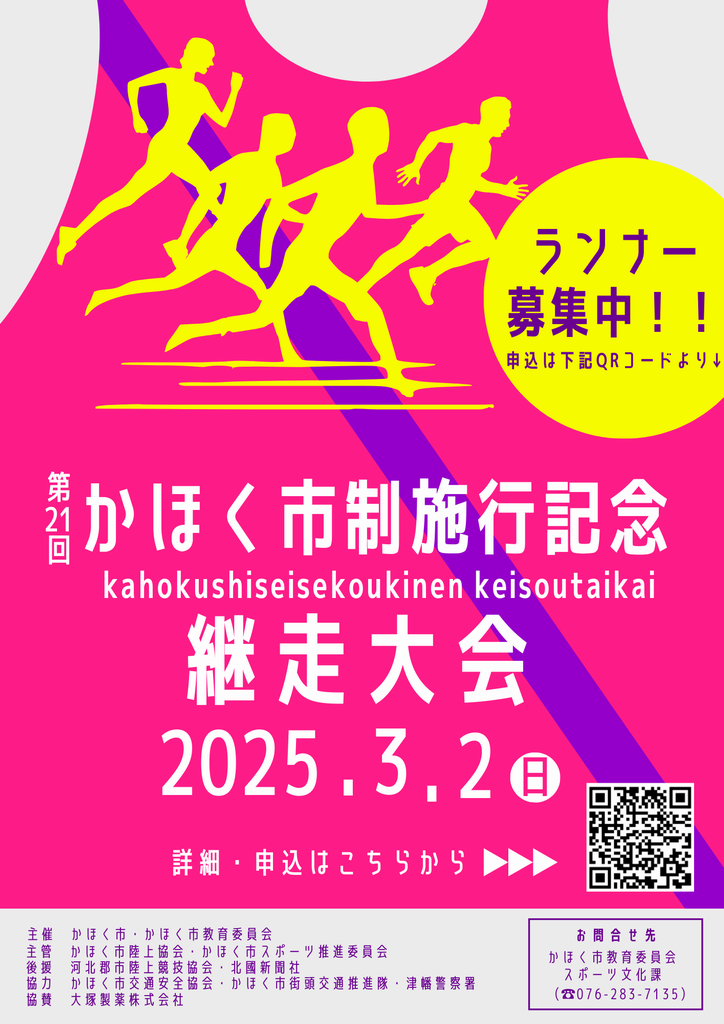 チラシ