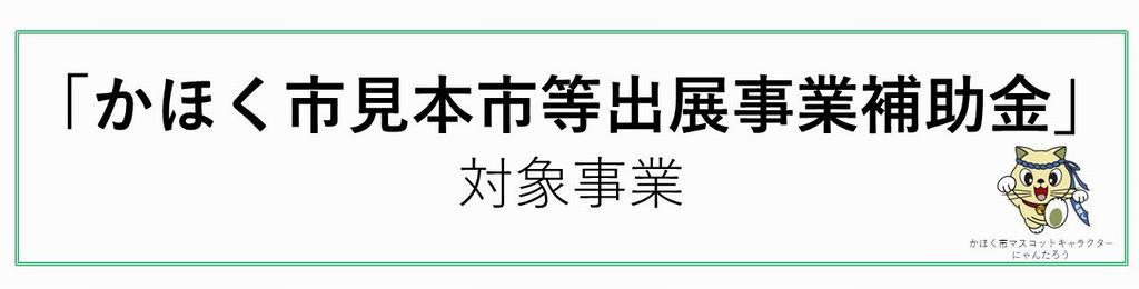 表示基準1