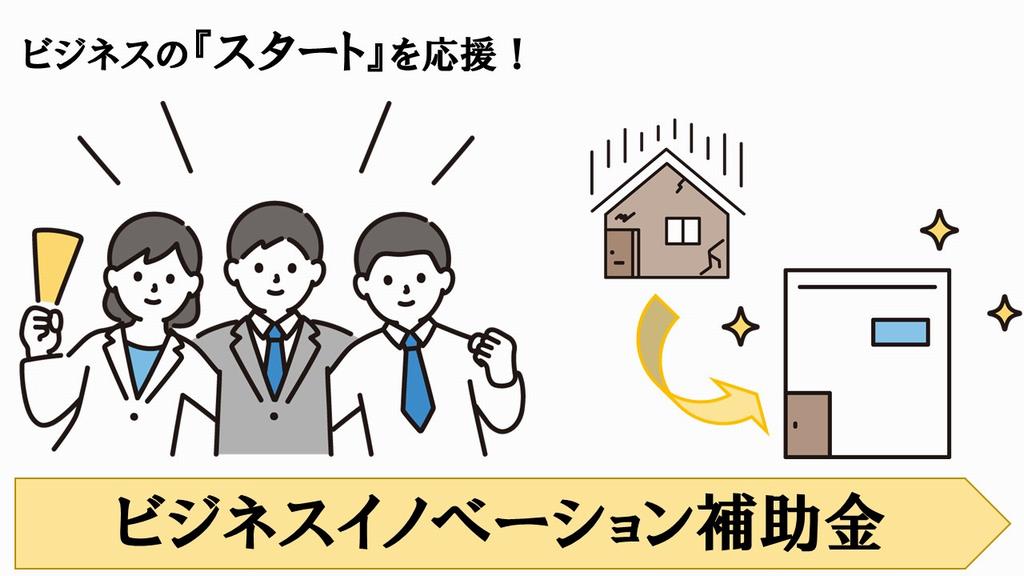 タイトル