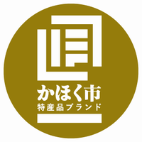 かほく市特産品ブランドロゴマーク