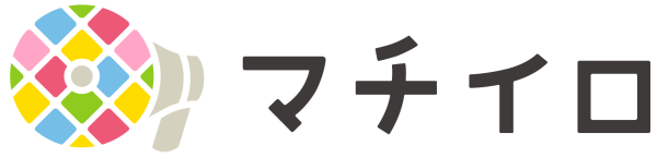 マチイロ